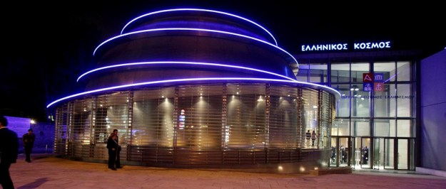 ελληνικος κοσμος